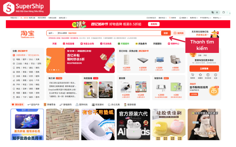 mua hàng trên TaoBao